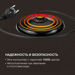Чайник электрический Hyundai HYK-G2011 1.7л. 2200Вт черный корпус: стекло/пластик