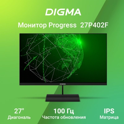 Монитор Digma 27" Progress 27P402F черный IPS LED 5ms 16:9 HDMI M/M матовая 300cd 178гр/178гр 1920x1080 100Hz G-Sync DP FHD 4.3кг