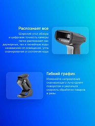Сканер штрих-кода Атол SB3100BT 2D беспроводной черный (61751)