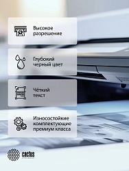 Картридж лазерный Cactus CS-CF287X-MPS CF287XX черный (24000стр.) для HP LJ M506dn/M506n/M506x