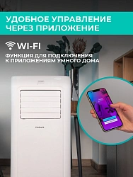 Кондиционер мобильный Timberk T-PAC07-P09E-WF белый площ.15м2