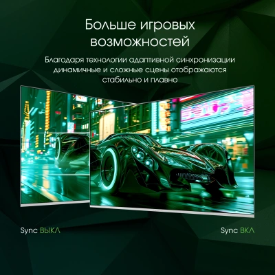Монитор Digma Pro 31.5" Vision L серебристый QD OLED LED 0.03ms 16:9 HDMI глянцевая HAS Piv 1000cd 178гр/178гр 3840x2160 240Hz G-Sync FreeSync DP 4K USB 5.7кг