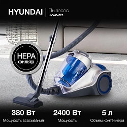 Пылесос Hyundai HYV-C4575 2400Вт серебристый/синий