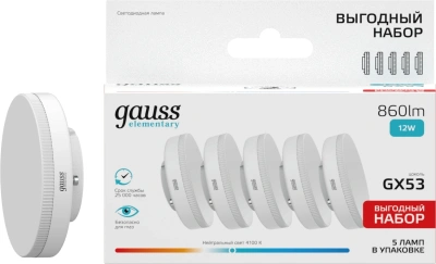 Лампа светодиодная Gauss Elementary 12Вт цок.:GX53 (упак.:5шт) (84822V)