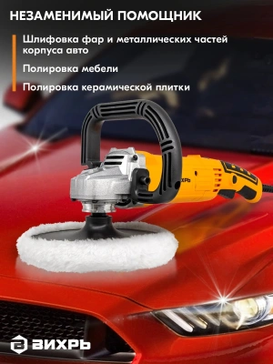 Углошлифовальная машина Вихрь УШМ-180/1300П 1300Вт 4500об/мин рез.шпин.:M14 d=180мм (72/12/13)