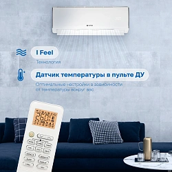Сплит-система Vitek VT-2505 белый