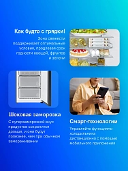 Холодильник Samsung RB34C7B5E12/EF 2-хкамерн. белый стекло инвертер