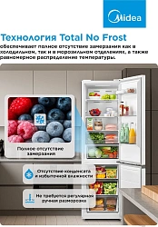 Холодильник Midea MDRB469MGF01I 2-хкамерн. белый
