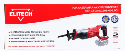 Сабельная пила Elitech ПСА 18СЛ (Е2206.001.00) аккум. 3000ход/мин (191588)