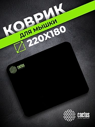 Коврик для мыши Cactus Black черный 220x180x2мм (CS-MPC-P01XS)