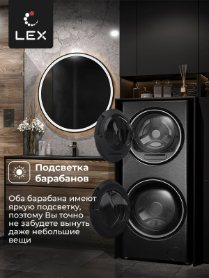 Стиральная машина Lex LWM10714LuxIDD класс: A+++ загр.фронтальная макс.:10кг (с сушкой) черный инвертер