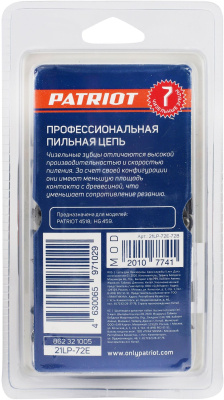 Цепь для цепных пил Patriot 21LP-72E Professional 0.325" 72звен. (862321005)