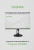 Монитор Digma 27" Progress 27P605F черный IPS LED 5ms 16:9 HDMI M/M матовая HAS 300cd 178гр/178гр 1920x1080 75Hz G-Sync FreeSync DP FHD USB 6.05кг