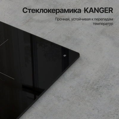 Индукционная варочная поверхность Kuppersberg ICI 604 черный