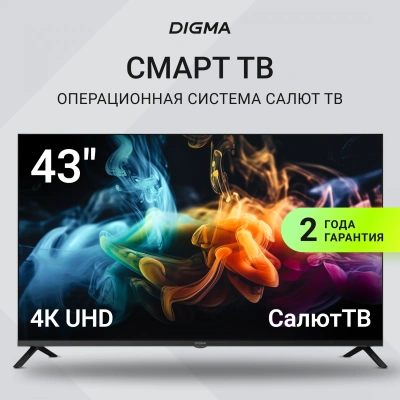 Телевизор LED Digma 43" DM-LED43UBB40 Салют ТВ Frameless Metal черный 4K Ultra HD 60Hz DVB-T DVB-T2 DVB-C DVB-S DVB-S2 USB WiFi Smart TV