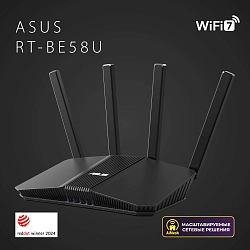 Роутер беспроводной Asus RT-BE58U BE3600 100/1000/2500BASE-T черный