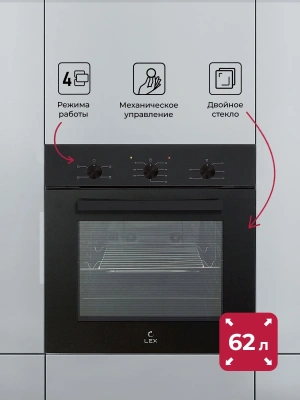 Духовой шкаф Электрический Lex EDM 042 BBL черный