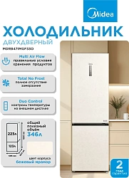 Холодильник Midea MDRB471MGF33O 2-хкамерн. бежевый