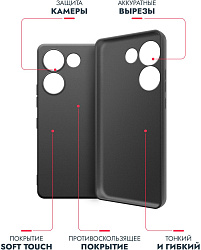 Чехол (клип-кейс) BoraSCO для Tecno Camon 20 (4G)/20 Pro (4G) Silicone Case черный (72054)
