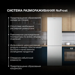 Холодильник Hyundai CC30021AF 2-хкамерн. белый