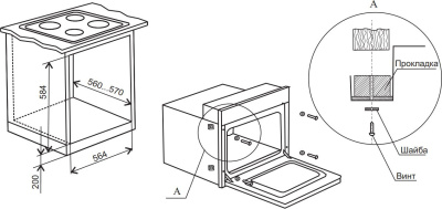 Духовой шкаф Электрический Weissgauff EOV 202 SW белый