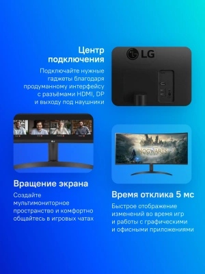Монитор LG 34" UltraWide 34WR50QK-B черный VA LED 21:9 HDMI матовая 300cd 178гр/178гр 3440x1440 100Hz DP WQ 5.9кг