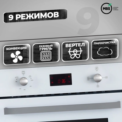 Духовой шкаф Газовый MBS DG-602WH стекло белое/черный