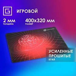 Коврик для мыши Оклик OK-FP0400 Большой красный 400x320x2мм