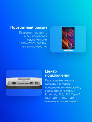 Монитор Dell 27" U2723QE черный IPS LED 5ms 16:9 HDMI матовая HAS Piv 2000:1 400cd 178гр/178гр 3840x2160 60Hz DP 4K USB 6.64кг
