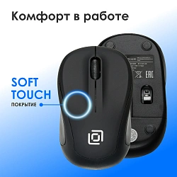 Мышь Оклик 665MW черный оптическая 1600dpi беспров. USB для ноутбука 3but (1025130)