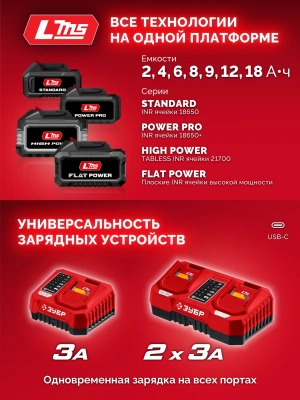 Дрель-шуруповерт Зубр ДБ-45-21 40Вт аккум. патрон:быстрозажимной