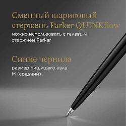 Ручка шариков. Parker Jotter Originals K60 (2096873) Black CT M син. черн. блистер