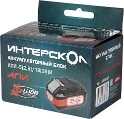 Батарея аккумуляторная Интерскол АПИ-5(2,5)/18(36) 36В 2.5Ач Li-Ion (2400.205)