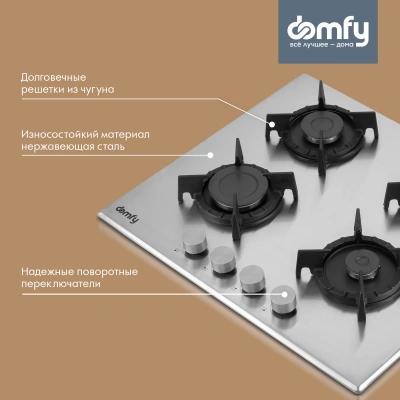 Газовая варочная поверхность Domfy DM6430GH IX серебристый