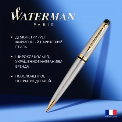 Ручка шариков. Waterman Expert 3 (CWS0952000) Stainless Steel GT M син. черн. подар.кор.