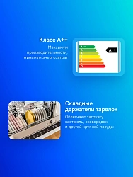 Посудомоечная машина Gorenje GS642E90X ( 2 корзины ) серебристый (полноразмерная)