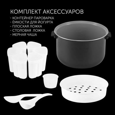 Мультиварка Polaris PMC 0517AD 5л 860Вт серебристый/черный