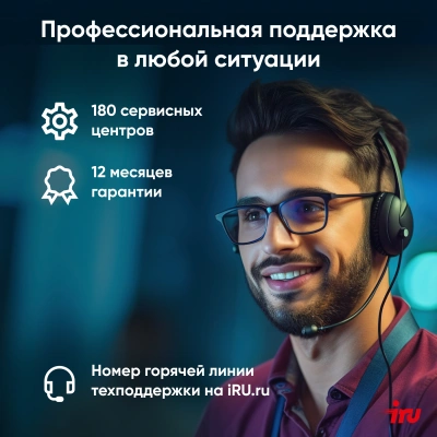 Ноутбук IRU Planio 14INP N-series N100 8Gb SSD256Gb Intel UHD Graphics 14" IPS FHD (1920x1080) Windows 11 Pro Multi Language 64 grey WiFi BT Cam 5000mAh (2023712)