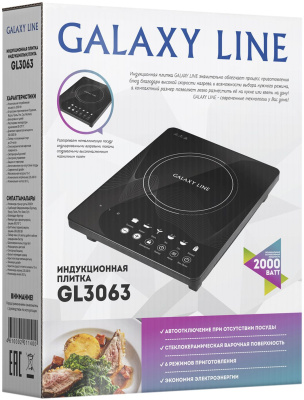 Плита Индукционная Galaxy GL 3063 черный стеклокерамика (настольная) (ГЛ3063Л)