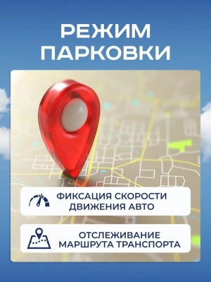 Видеорегистратор Artway AV-397 GPS Compact черный 2Mpix 1080x1920 1080p 170гр. GPS