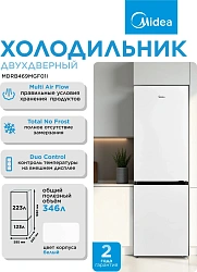 Холодильник Midea MDRB469MGF01I 2-хкамерн. белый