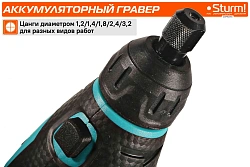 Гравер Sturm! CGM1201S насадок:50 кейс