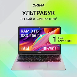 Ноутбук Digma EVE P4850 Pentium N5030 8Gb SSD256Gb Intel UHD Graphics 605 14" IPS FHD (1920x1080) Windows 11 Pro dk.grey WiFi BT Cam 4800mAh (DN14N5-8CXW01)