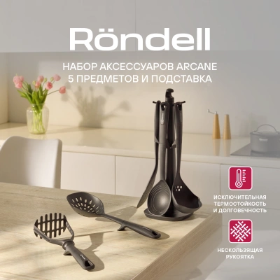 Набор аксессуаров Rondell Arcane RD-1859 черный наб.:5предм. упак.:подарочная коробка