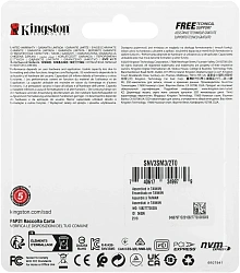 Накопитель SSD Kingston PCIe 4.0 x4 2000GB SNV3SM3/2T0 NV3 M.2 2230