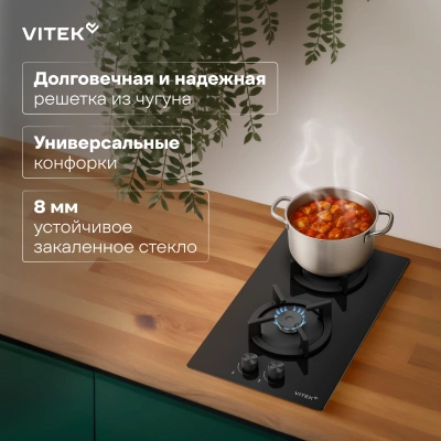 Газовая варочная поверхность Vitek VGH 3250 BG черный
