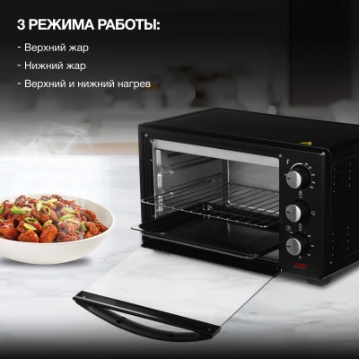 Мини-печь Hyundai MIO-HY090 20л. 1380Вт черный