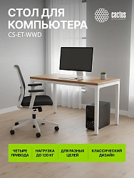 Стол для компьютера Cactus CS-ET-WWD столешница Массив тропического дерева Сипо Махагони белый красное дерево каркас белый 160x75x80см
