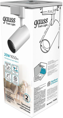 Светильник Gauss TR068 4000K цв.св.:белый нейтральный белый