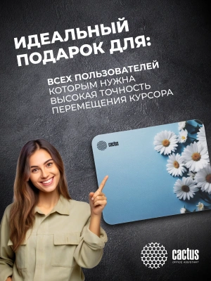 Коврик для мыши Cactus Daisies рисунок 250x200x3мм (CS-MP-D07S)